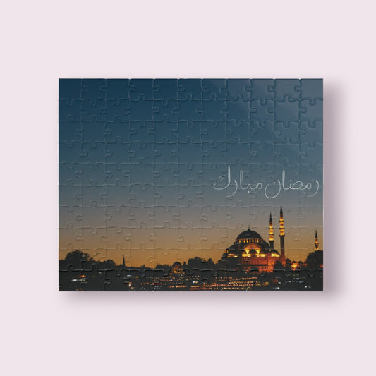 Ramadan Mubarak Islamic Puzzle Piece