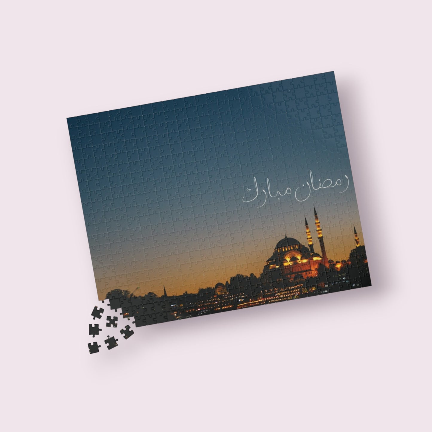 Ramadan Mubarak Islamic Puzzle Piece